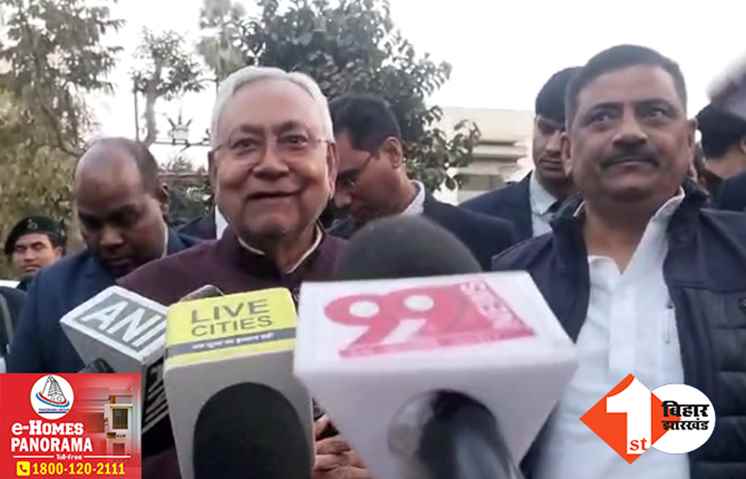 दिल्ली से पटना लौटे नीतीश ने फिर कहा- चिंता मत करिये, सब ठीक है... हम अब इधर-उधर कहीं जाने वाले नहीं