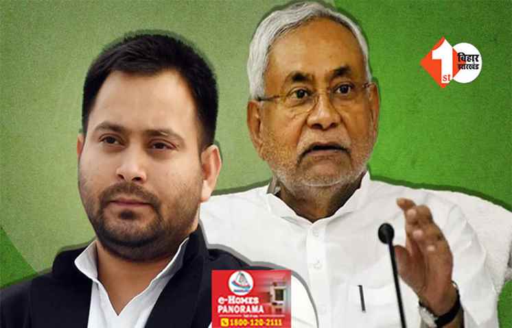 'खेला करने वाले ही खेल में बुरी तरह फंसे', बोले नीतीश के मंत्री - इंतजार का मजा लीजिए ... RJD बोली ... हार के डर वालों ने बदला पाला 