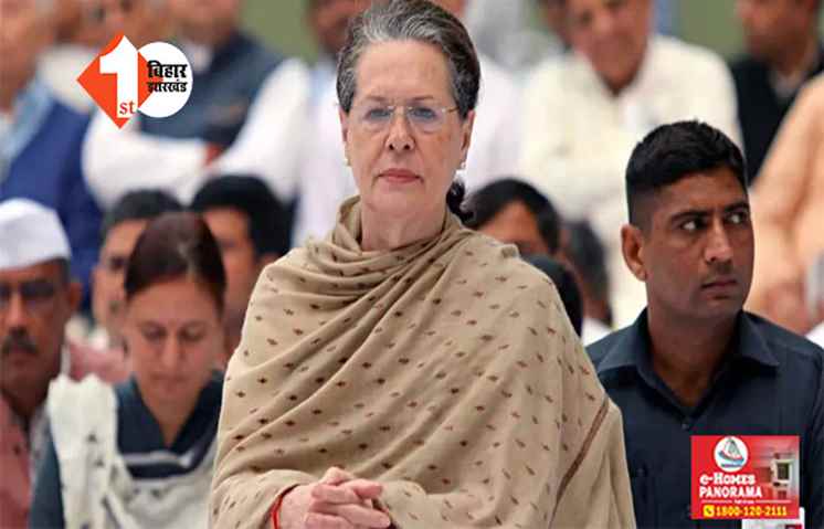 रायबरेली से इस बार कौन होगा कांग्रेस उम्मीदवार, सोनिया गांधी ने लेटर लिख खुद दिया जवाब 