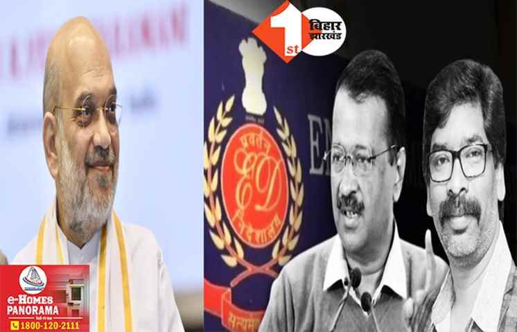 ‘सिटिंग CM को गलत तरीके से गिरफ्तार किया’ हेमंत की गिरफ्तारी पर भड़के केजरीवाल, बोले- ED के जरिए ये तो कोई भी सरकार गिरा देंगे