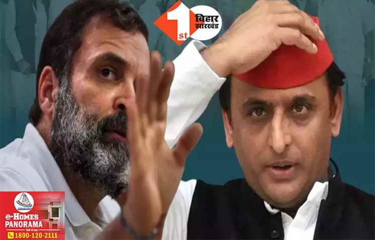 कांग्रेस ने अखिलेश यादव को लिखा पत्र, यूपी में सपा से मांगी लोकसभा की इतनी सीटें