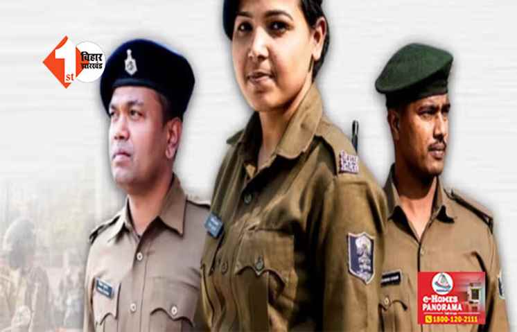 खुशखबरी ! बिहार पुलिस में जल्द निकलेगी बड़ी संख्या में बहाली, गृह विभाग का बजट बढ़ा