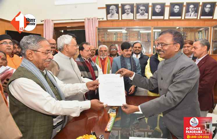  नंदकिशोर यादव होंगे 17वें विधानसभा अध्यक्ष ! स्पीकर के लिए नामांकन किया दाखिल   