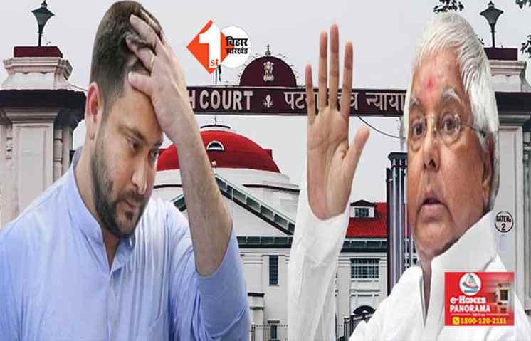 RJD विधायक पर चलेगा हत्या का मुक़दमा, लालू - तेजस्वी के करीबी के खिलाफ हाईकोर्ट ने दिया आदेश