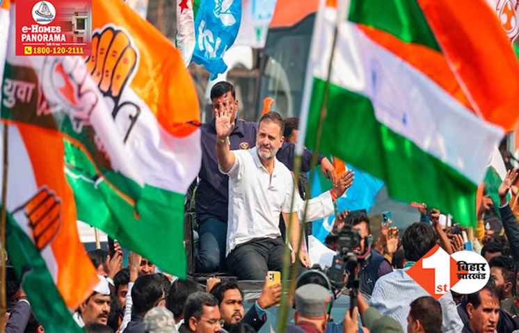 तय समय से पहले खत्म हो सकती है राहुल गांधी की भारत जोड़ो न्याय यात्रा, जानिए.. पूरी वजह