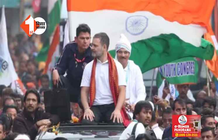 एक बार फिर आएंगे राहुल गांधी, पूर्णिया के बाद अब इस जिले में करेंगे भारत जोड़ों न्याय यात्रा