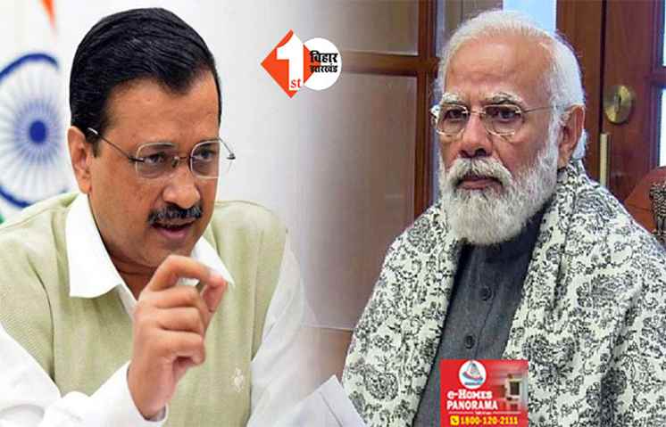 अब क्या करेंगे केजरीवाल? इस मामले में कोर्ट से लगा बड़ा झटका, PM मोदी से जुड़ा है मामला 