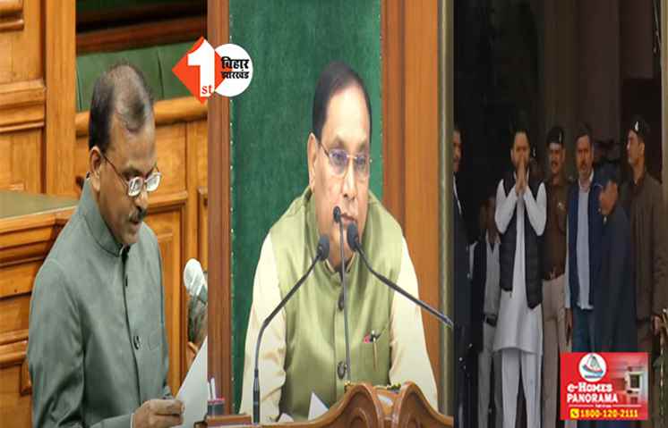 बिहार विधानसभा की कार्यवाही शुरू: तेजस्वी यादव फिर से बने नेता विरोधी दल, नए स्पीकर का हो रहा निर्वाचन 