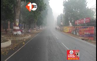 बिहार का मौसम फिर बदला, कोहरे की चादर में लिपटा राजधानी; IMD ने जारी किया अलर्ट