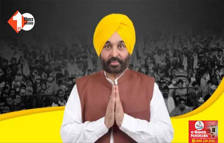 किसान आंदोलन के बीच भगवंत मान का बड़ा ऐलान, कहा -  जान गंवाने वाले किसान को दिया जाएगा 1 करोड़ मुआवजा