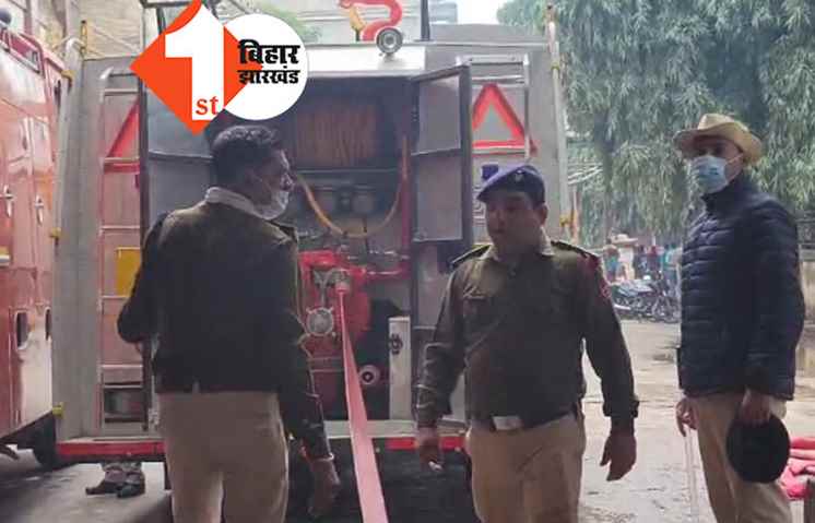 पटना से बड़ी खबर: PMCH में लगी आग, मची अफरा-तफरी