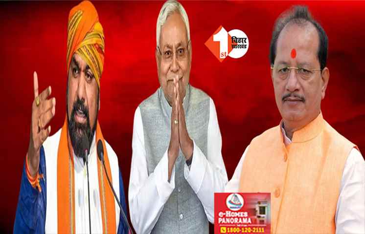 बिहार में भी अब माफियाओं पर चलेगा बुलडोजर: माफियाओं के खिलाफ सरकार ने दी नये कानून की मंजूरी, विधानमंडल के इसी सत्र में पास होगा