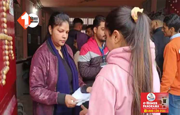 बिहार शिक्षक सक्षमता परीक्षा को लेकर बड़ा अपडेट, रद्द हुआ सेकंड शिफ्ट का एग्जाम; BSEB ने बताया कारण