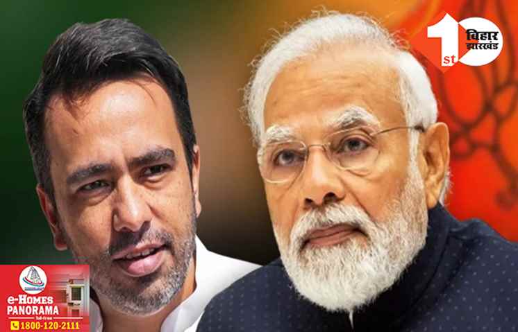 NDA में शामिल हुई राष्ट्रीय लोकदल, RLD चीफ जयंत चौधरी ने किया एलान