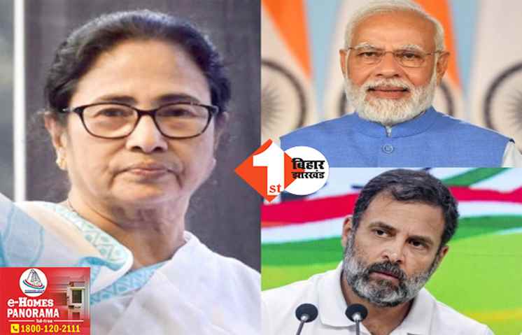 ‘अहंकार किस बात का है.. दम है तो वाराणसी में बीजेपी को हराकर दिखाओ’ कांग्रेस को ममता की बड़ी चुनौती