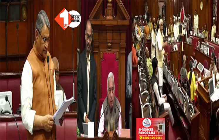 विधान परिषद में JDU- BJP के नेता ने की केके पाठक पर एक्शन की मांग, शिक्षा मंत्री बोले .... मैं जरूर देखूंगा 