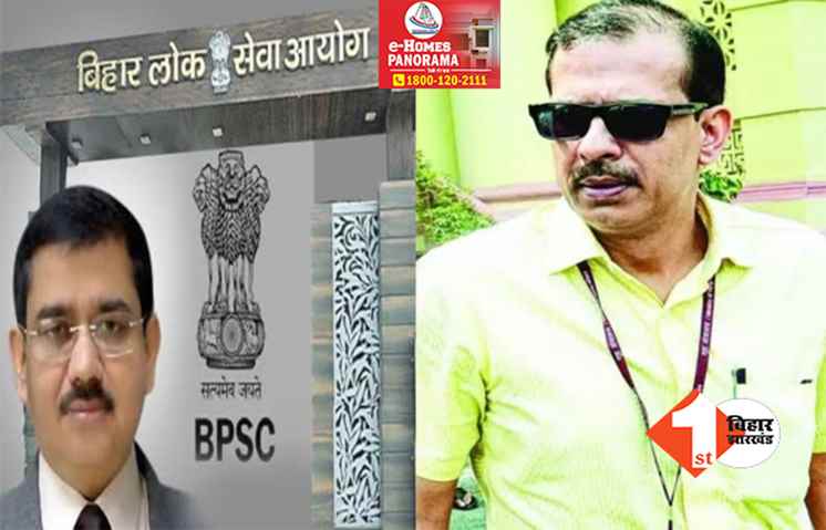 BPSC शिक्षक बहाली परीक्षा में धांधली पर एक्शन, शिक्षा विभाग ने तीन शिक्षकों को बर्खास्त किया; कई और पर भी गिर सकती है गाज
