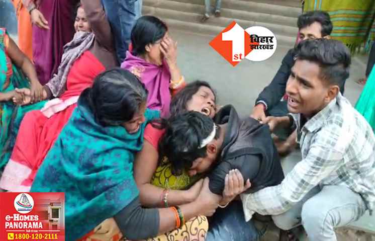 पटना में भीषण सड़क हादसे में दो लड़कों की मौत, भाई को हॉस्टल पहुंचाकर लौट रहे थे घर