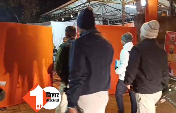 बिहार में खेला होने का डर, बीजेपी ने अपने तमाम विधायकों को पटना बुलाया