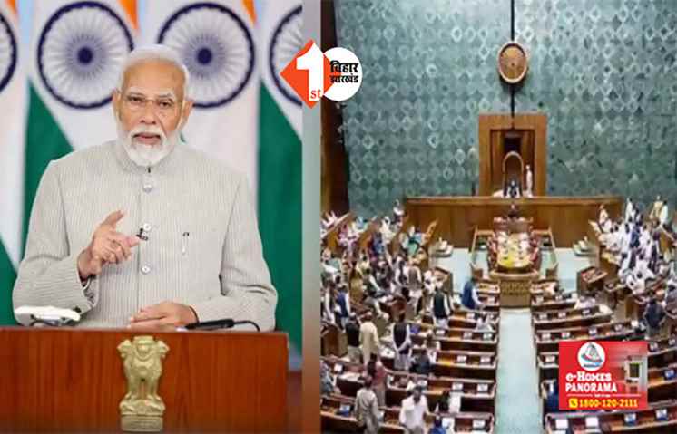 PM मोदी राज्यसभा में देंगे  धन्यवाद प्रस्ताव का जवाब,इन बातों पर होगी विशेष नजर 