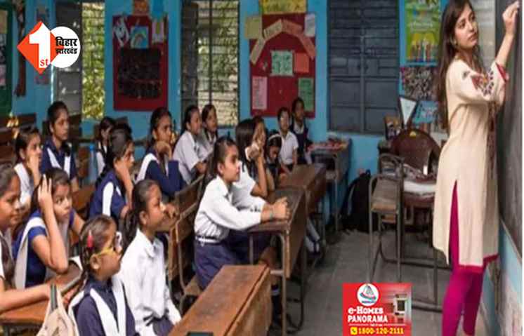 नियोजित शिक्षकों पर मेहरबान हुई सम्राट- नीतीश की सरकार,होम पोस्टिंग को लेकर भी दी बड़ी जानकारी 