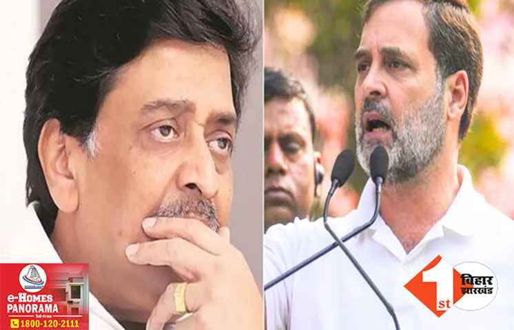 लोकसभा चुनाव से पहले कांग्रेस को बड़ा झटका, पूर्व सीएम अशोक चव्हाण ने पार्टी से दिया इस्तीफा