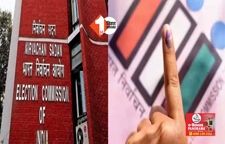 लोकसभा चुनाव को लेकर ECI का बड़ा एक्शन, डीएम और एसएसपी को जारी किया यह निर्देश 