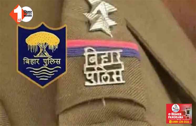  बाल- बाल बचे बिहार पुलिस के ऑफिसर, जीप पलटने से दारोगा समेत पांच जख्मी; ऐसे हुआ हादसा