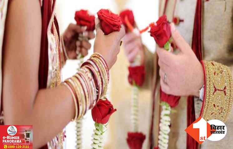 बिहार: नशेड़ी पति ने पत्नी को मौत के घाट उतारा, परिवार के खिलाफ जाकर रचाई थी शादी