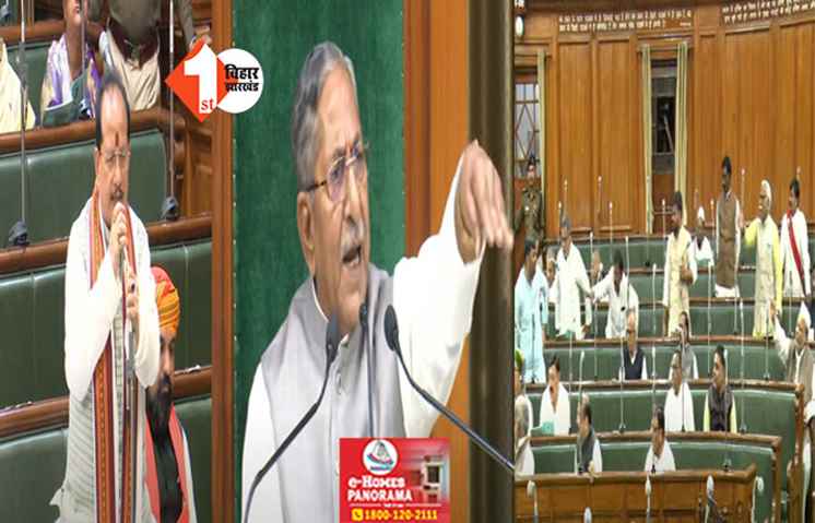 सदन में उठी अनुदान राशि बढ़ाने की मांग, बेल में आकर विपक्ष ने किया हंगामा; स्पीकर ने दी चेतावनी 