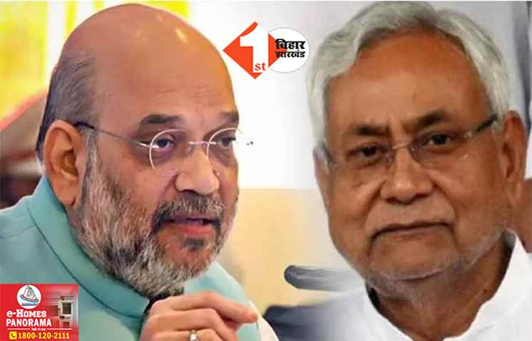 बिहार में खेला का डर! फ्लोर टेस्ट से पहले आज बोधगया कूच करेंगे BJP विधायक, नीतीश ने भोज के बहाने सभी MLA को पटना बुलाया
