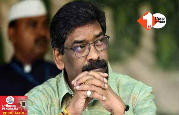अभी जेल में ही रहेंगे पूर्व सीएम हेमंत सोरेन, कोर्ट ने न्यायिक हिरासत बढ़ाई