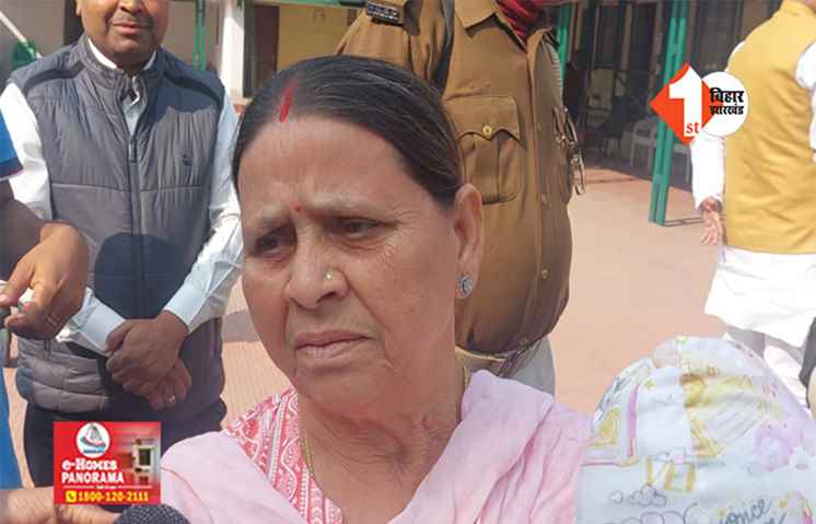 'हमारे पास आकर हाथ - पैर पकड़ते थे नीतीश ...'  सरकार से अलग होने पर बोली राबड़ी .... नीतीश भी थे रेल मंत्री, कहां किसी को मिली नौकरी 
