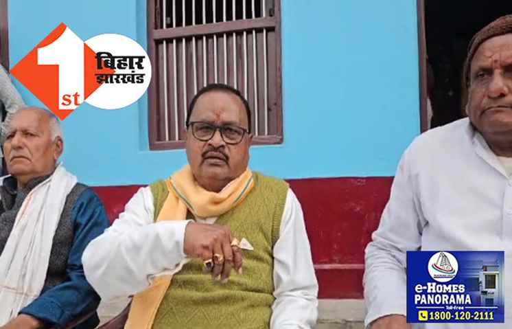 गोपाल मंडल का विवादित बयान, कहा- मैं शांत नहीं बैठने वाला..अतिपिछड़ा का नाम केस से रफा-दफा करे..नहीं तो युद्ध जारी रहेगा