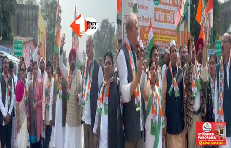 इनकम टैक्स ने कांग्रेस के बैंक खाते किए सील, कार्यकर्ताओं ने जमकर किया प्रदर्शन 