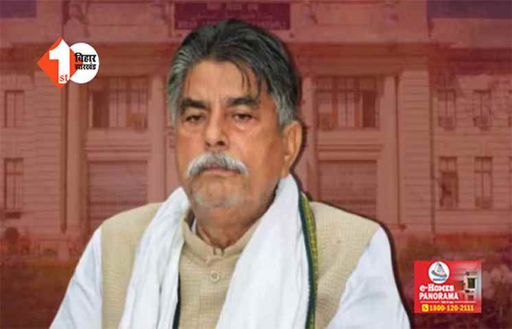 बिहार में खेला होगा! फ्लोर टेस्ट से पहले बडे संवैधानिक संकट के आसार, विधानसभा अध्यक्ष ने कहा-कुर्सी नहीं छोड़ेंगे