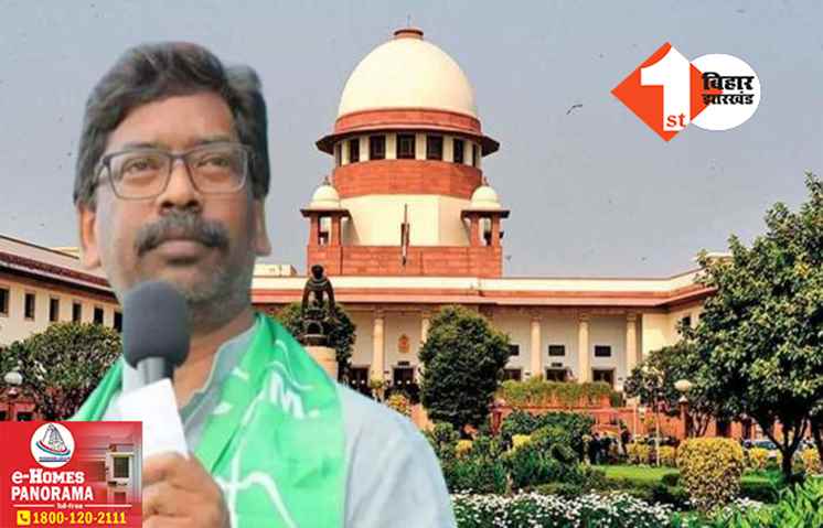 हेमंत सोरेन ने HC से याचिका वापस ली, सुप्रीम कोर्ट पहुंचा गिरफ्तारी का मामला