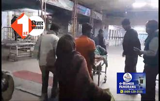  हाजीपुर में अपराधियों का तांडव, राशन खरीदने जा रहे मजदूर को मारी गोली, हालत गंभीर 