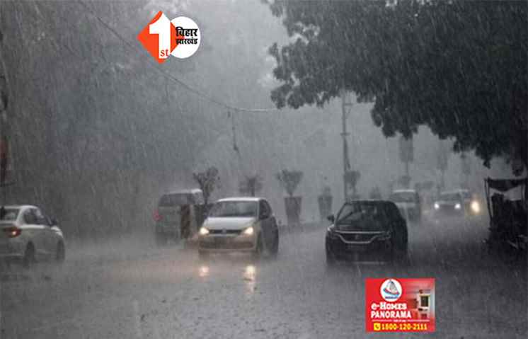 पहाड़ों पर बर्फबारी से बदला मौसम का मिजाज, राजधानी के सुबह से ही झमाझम बारिश;  IMD का अलर्ट जारी 