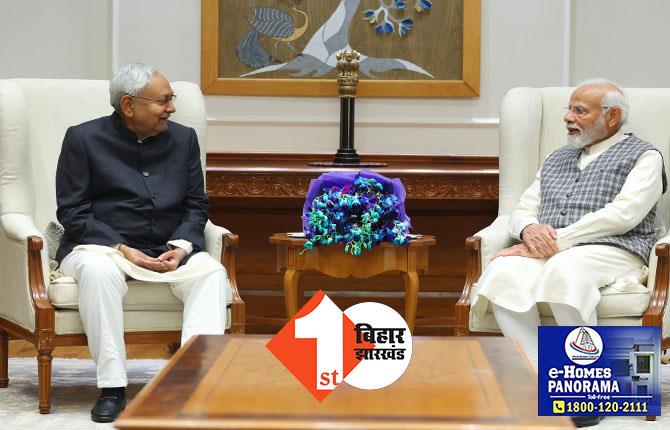 प्रधानमंत्री नरेंद्र मोदी से मिले नीतीश, बिहार में एनडीए की सरकार बनने के बाद पहली मुलाकात