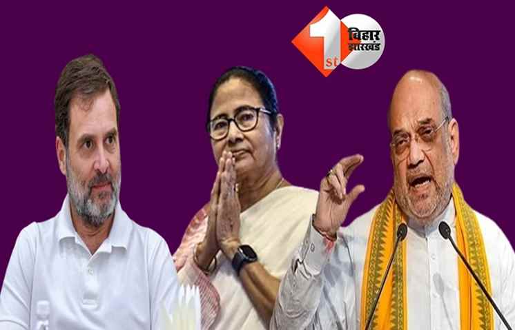 मिशन 400 को झटका ! इन राज्यों में INDIA दे सकती है NDA को बड़ा झटका, हो सकता है सीटों का नुकसान