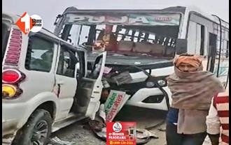 मैट्रिक परीक्षा के लिए छात्राओं को ले जा रहा वाहन दुर्घटनाग्रस्‍त, चालक समेत नौ लोग घायल