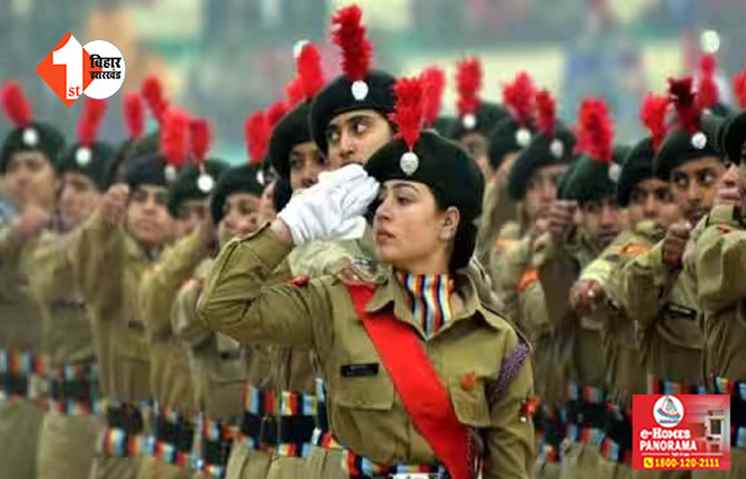 BPSC और सिपाही भर्ती के बाद अब NCC का पेपर लीक, हेडक्वार्टर ने लिया एक्शन 