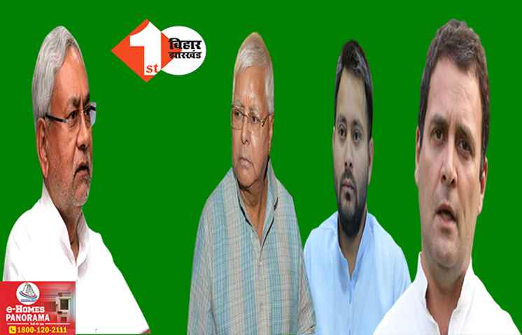 हैदराबाद से लौटते ही तेजस्वी आवास में नजरबंद होंगे कांग्रेस MLA, महागठबंधन के विधायकों पर लालू की होगी पैनी नजर
