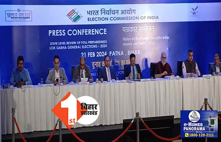 चुनाव आयोग ने मतदाताओं से की अपील, लोकतंत्र के महापर्व में दर्ज करायें अपनी उपस्थिति