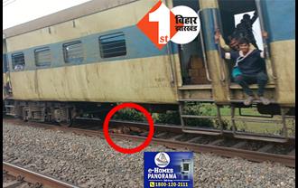  मानवता हुई शर्मसार! शव के ऊपर से घंटो तक गुजरती रही ट्रेन, RPF और ट्रैक मैंन देखते रहे तमाशा, ससुर और पिता को हटाना पड़ा लाश