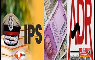 बिहार में IPS अधिकारियों ने जारी किया संपत्ति का ब्योरा, जानिए कौन है सबसे अमीर