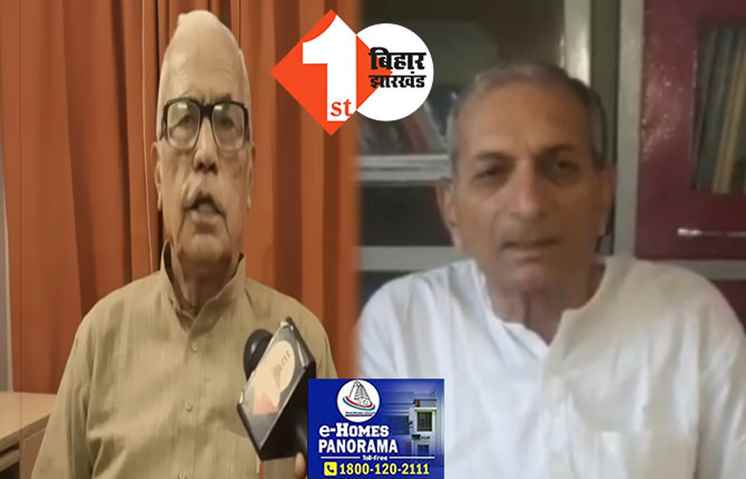 मुख्यमंत्री की घोषणा का अपमान कर रहे अधिकारी, बिहार माध्यमिक शिक्षक संघ ने कहा..नियोजित शिक्षकों को धमकी देना बंद करें
