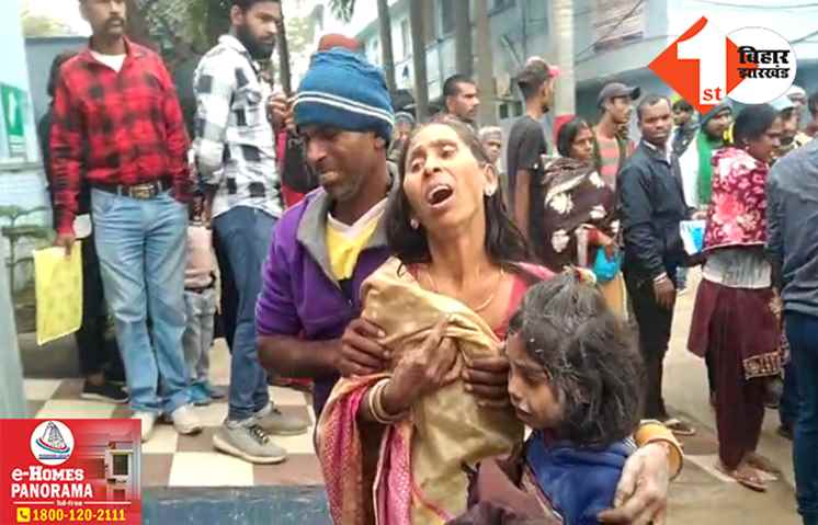 बिहार: भीषण सड़क हादसे में एक की मौत, पांच लोग घायल; श्राद्धकर्म से लौट रहा था परिवार