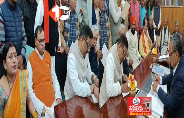 राज्यसभा चुनाव के लिए NDA उम्मीदवारों ने दाखिल किया नामांकन पर्चा, नीतीश और सम्राट भी रहे मौजूद 